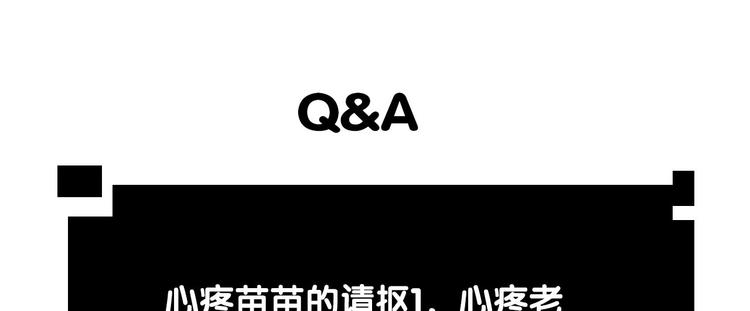 社会喵韩漫全集-第42话 还有好多话想说无删减无遮挡章节图片 