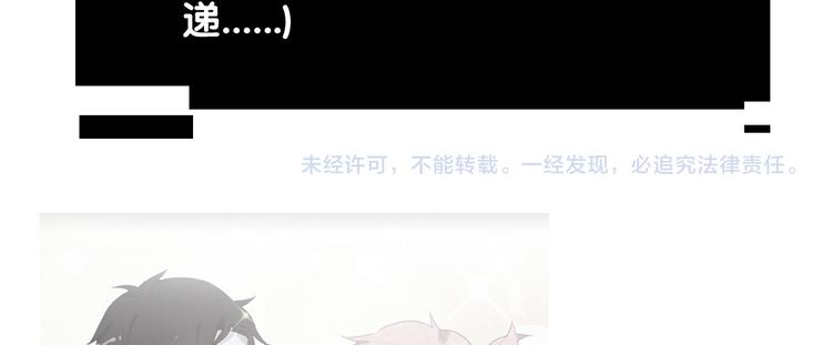 社会喵韩漫全集-第42话 还有好多话想说无删减无遮挡章节图片 