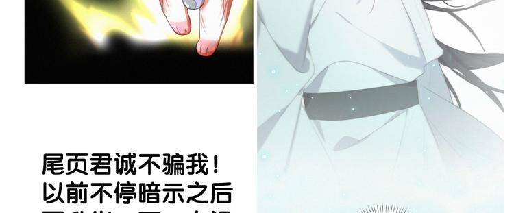 社会喵韩漫全集-第42话 还有好多话想说无删减无遮挡章节图片 