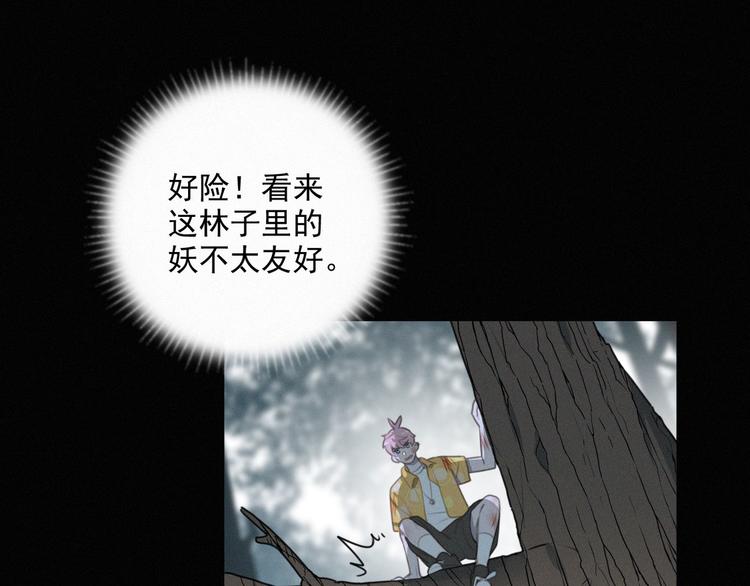 社会喵韩漫全集-第42话 还有好多话想说无删减无遮挡章节图片 