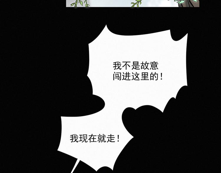 社会喵韩漫全集-第42话 还有好多话想说无删减无遮挡章节图片 
