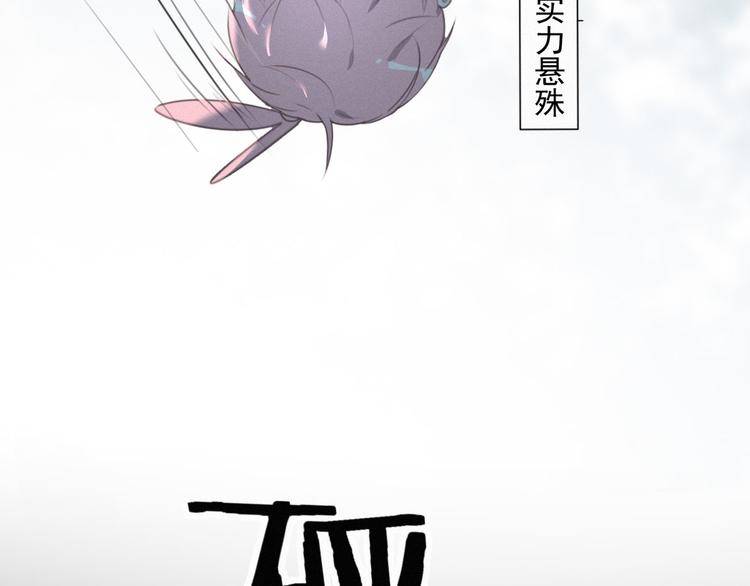 社会喵韩漫全集-第42话 还有好多话想说无删减无遮挡章节图片 