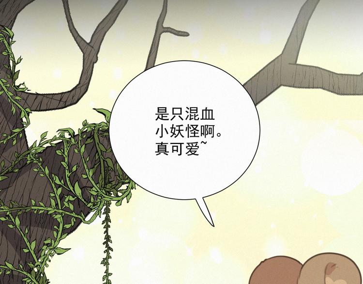 社会喵韩漫全集-第42话 还有好多话想说无删减无遮挡章节图片 