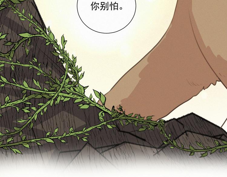 社会喵韩漫全集-第42话 还有好多话想说无删减无遮挡章节图片 