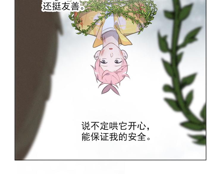 社会喵韩漫全集-第42话 还有好多话想说无删减无遮挡章节图片 