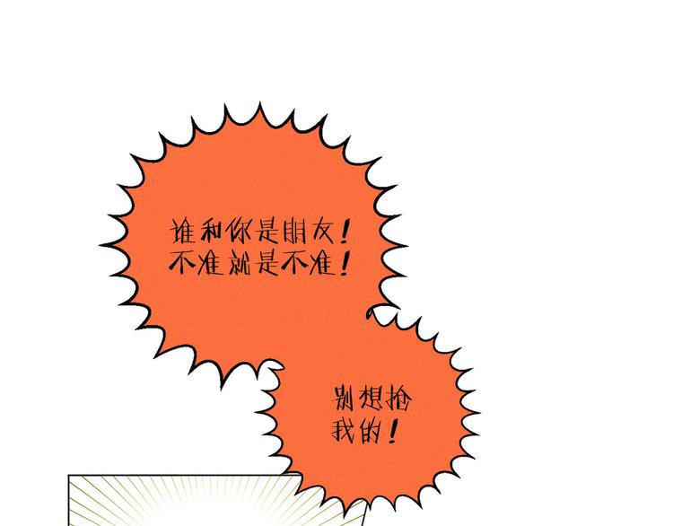 社会喵韩漫全集-第42话 还有好多话想说无删减无遮挡章节图片 