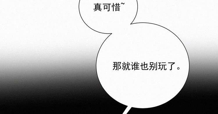 社会喵韩漫全集-第42话 还有好多话想说无删减无遮挡章节图片 