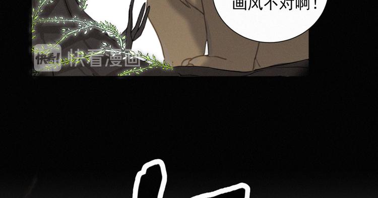 社会喵韩漫全集-第42话 还有好多话想说无删减无遮挡章节图片 