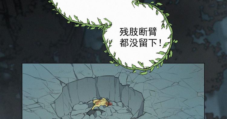 社会喵韩漫全集-第42话 还有好多话想说无删减无遮挡章节图片 