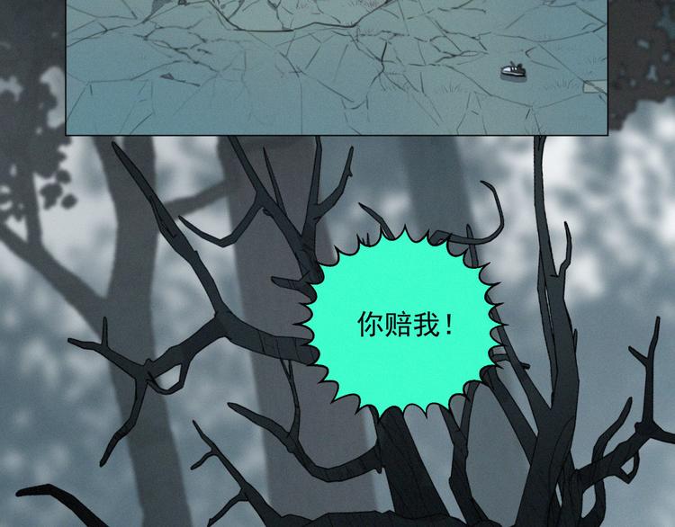 社会喵韩漫全集-第42话 还有好多话想说无删减无遮挡章节图片 