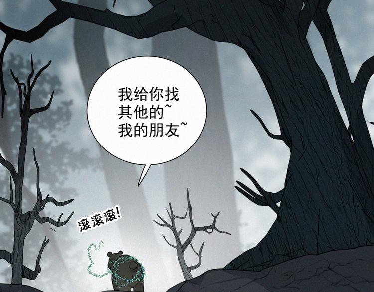 社会喵韩漫全集-第42话 还有好多话想说无删减无遮挡章节图片 