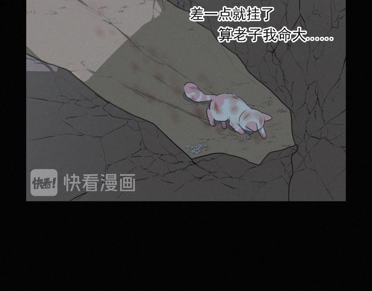 社会喵韩漫全集-第42话 还有好多话想说无删减无遮挡章节图片 