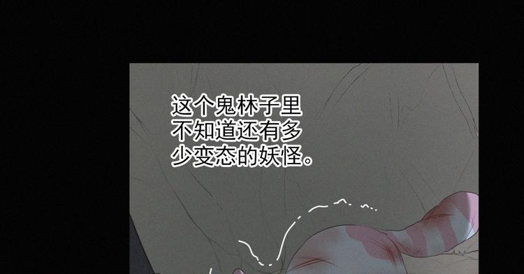 社会喵韩漫全集-第42话 还有好多话想说无删减无遮挡章节图片 