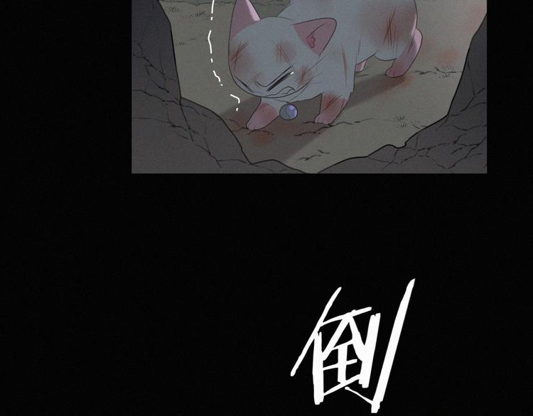 社会喵韩漫全集-第42话 还有好多话想说无删减无遮挡章节图片 