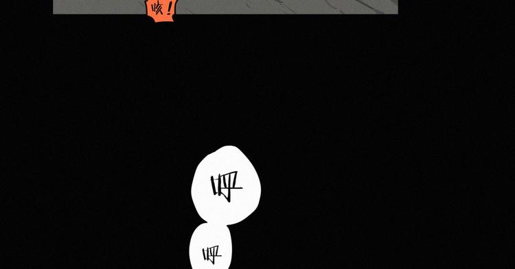 社会喵韩漫全集-第42话 还有好多话想说无删减无遮挡章节图片 