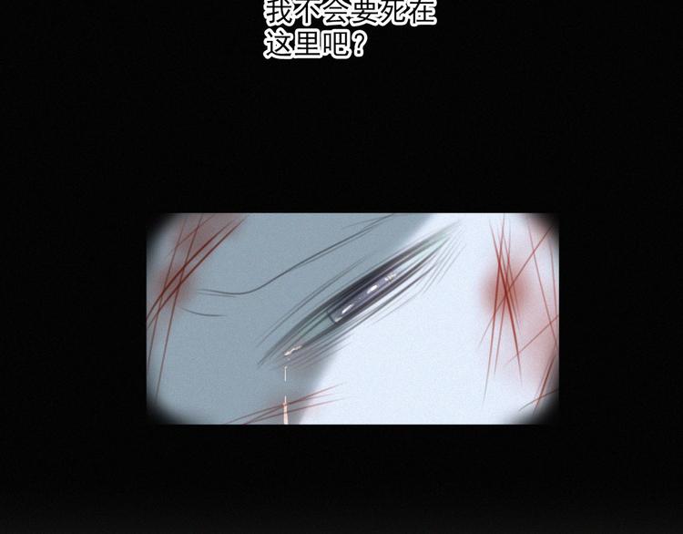 社会喵韩漫全集-第42话 还有好多话想说无删减无遮挡章节图片 