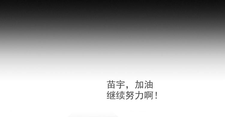 社会喵韩漫全集-第42话 还有好多话想说无删减无遮挡章节图片 