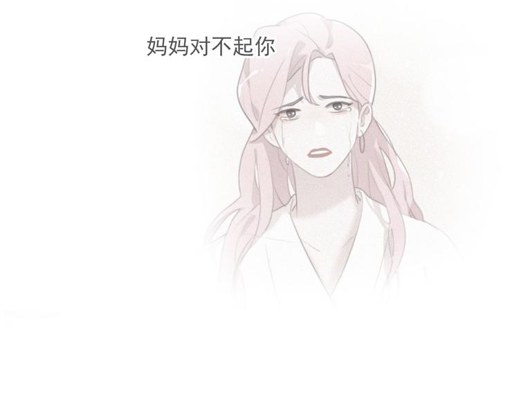 社会喵韩漫全集-第42话 还有好多话想说无删减无遮挡章节图片 