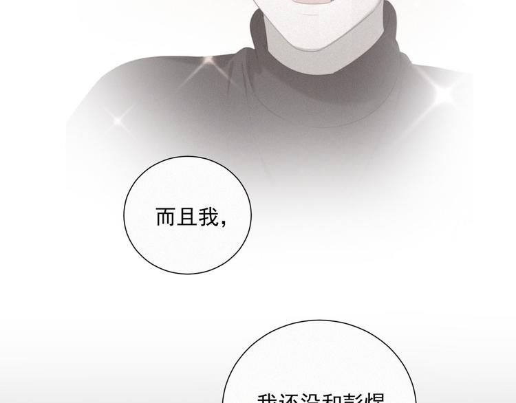 社会喵韩漫全集-第42话 还有好多话想说无删减无遮挡章节图片 