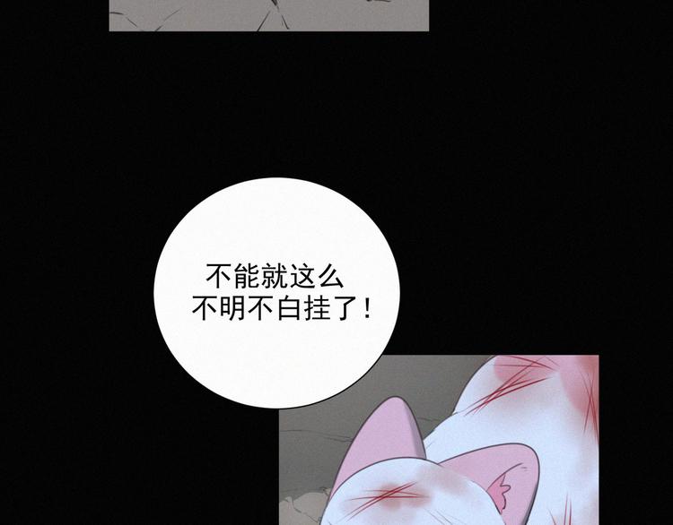 社会喵韩漫全集-第42话 还有好多话想说无删减无遮挡章节图片 