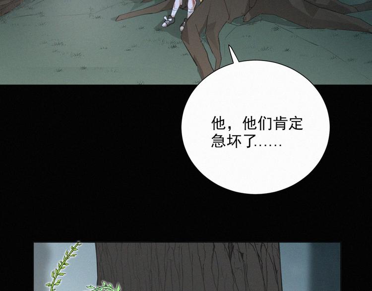 社会喵韩漫全集-第42话 还有好多话想说无删减无遮挡章节图片 