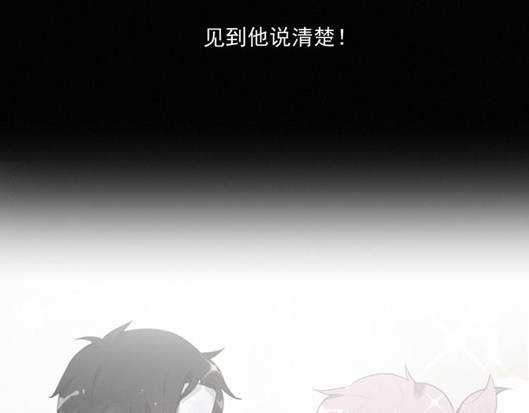 社会喵韩漫全集-第42话 还有好多话想说无删减无遮挡章节图片 