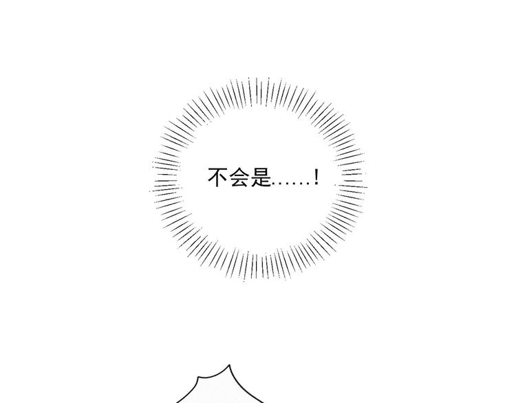 社会喵韩漫全集-第43话 不要哭了无删减无遮挡章节图片 