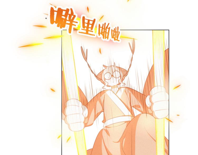 社会喵韩漫全集-第43话 不要哭了无删减无遮挡章节图片 