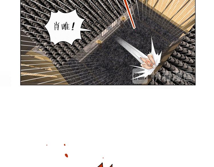 社会喵韩漫全集-第43话 不要哭了无删减无遮挡章节图片 