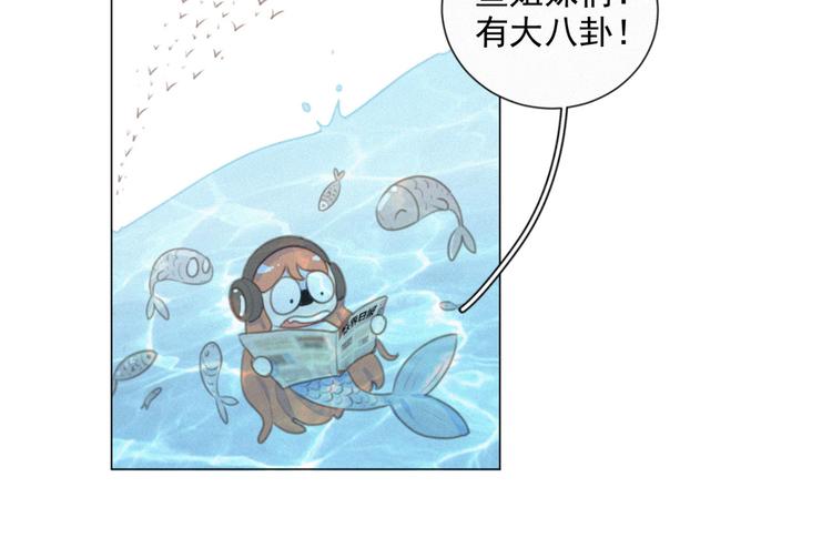 社会喵韩漫全集-第43话 不要哭了无删减无遮挡章节图片 