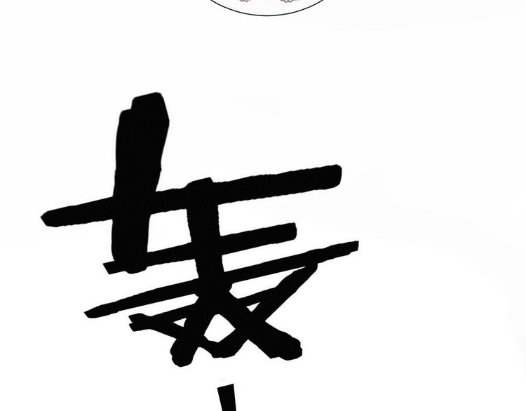 社会喵韩漫全集-第43话 不要哭了无删减无遮挡章节图片 