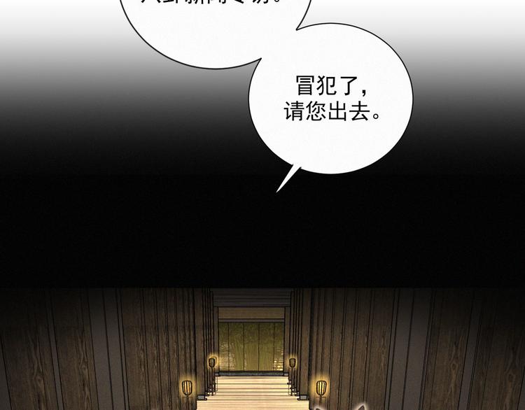 社会喵韩漫全集-第43话 不要哭了无删减无遮挡章节图片 