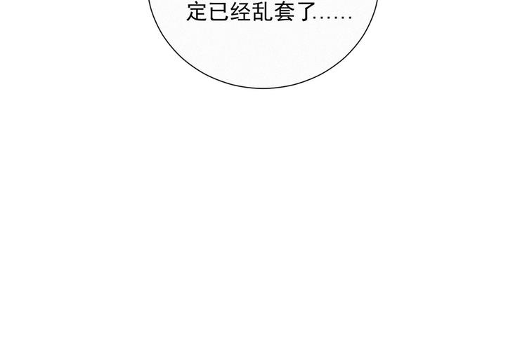 社会喵韩漫全集-第43话 不要哭了无删减无遮挡章节图片 