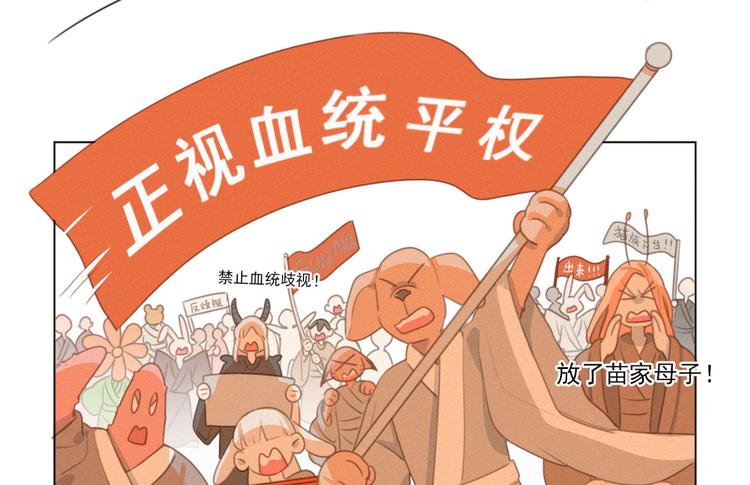 社会喵韩漫全集-第43话 不要哭了无删减无遮挡章节图片 