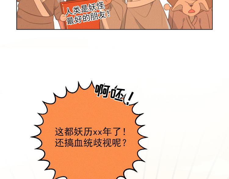 社会喵韩漫全集-第43话 不要哭了无删减无遮挡章节图片 