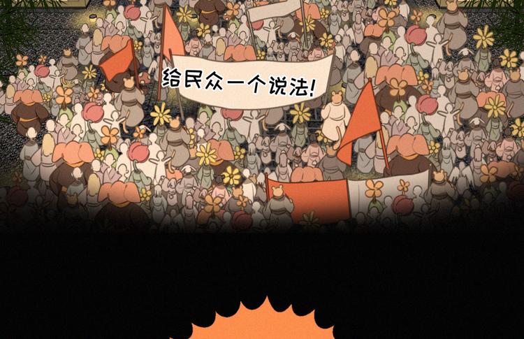 社会喵韩漫全集-第43话 不要哭了无删减无遮挡章节图片 