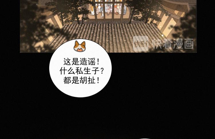 社会喵韩漫全集-第43话 不要哭了无删减无遮挡章节图片 