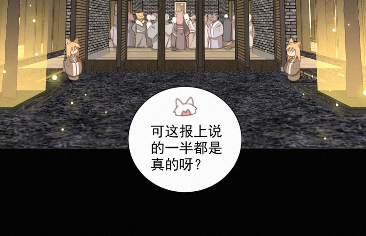 社会喵韩漫全集-第43话 不要哭了无删减无遮挡章节图片 