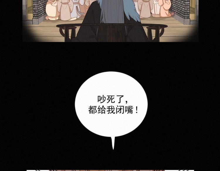 社会喵韩漫全集-第43话 不要哭了无删减无遮挡章节图片 