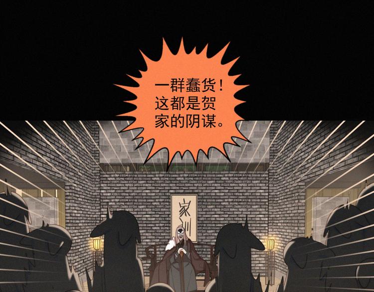 社会喵韩漫全集-第43话 不要哭了无删减无遮挡章节图片 