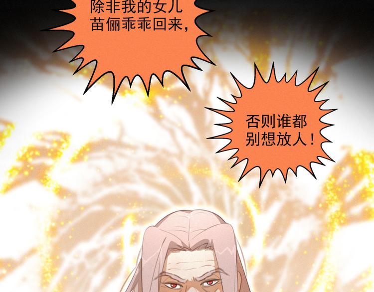 社会喵韩漫全集-第43话 不要哭了无删减无遮挡章节图片 