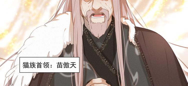 社会喵韩漫全集-第43话 不要哭了无删减无遮挡章节图片 
