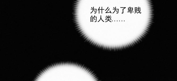 社会喵韩漫全集-第43话 不要哭了无删减无遮挡章节图片 