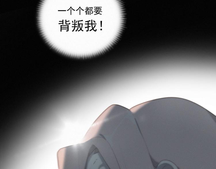 社会喵韩漫全集-第43话 不要哭了无删减无遮挡章节图片 