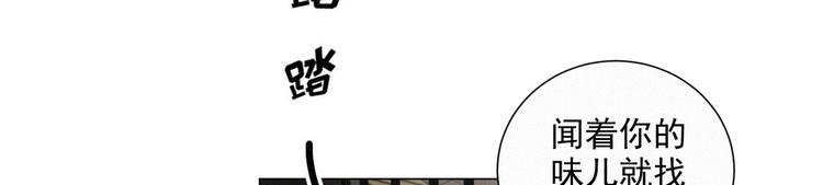 社会喵韩漫全集-第43话 不要哭了无删减无遮挡章节图片 