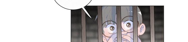 社会喵韩漫全集-第43话 不要哭了无删减无遮挡章节图片 