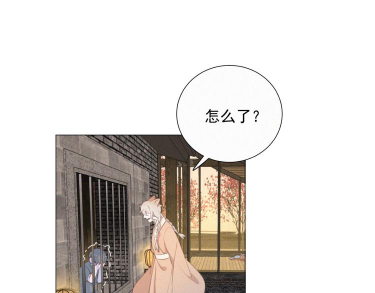 社会喵韩漫全集-第43话 不要哭了无删减无遮挡章节图片 
