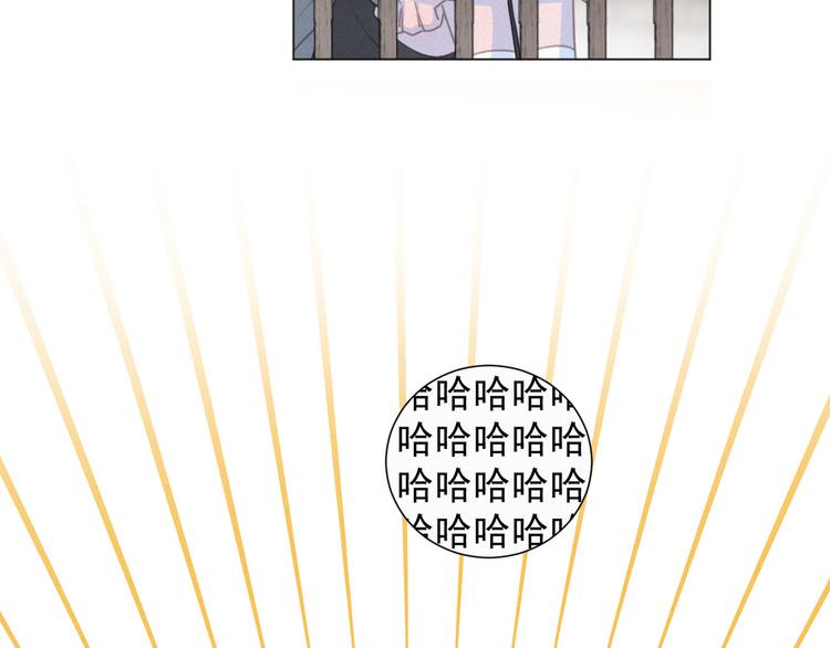 社会喵韩漫全集-第43话 不要哭了无删减无遮挡章节图片 