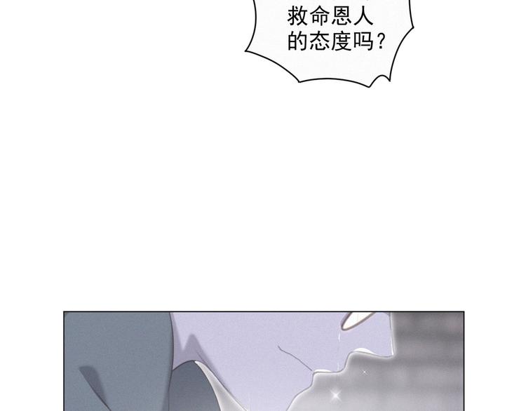 社会喵韩漫全集-第43话 不要哭了无删减无遮挡章节图片 