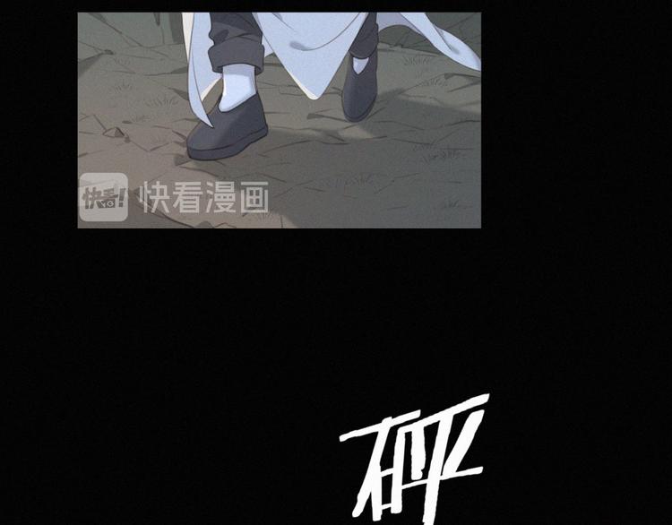 社会喵韩漫全集-第44话 等我！⚡️⚡️⚡️无删减无遮挡章节图片 